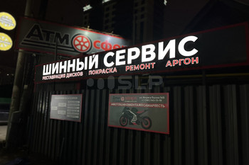 Объемные буквы