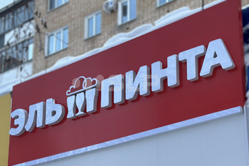 Объемные буквы
