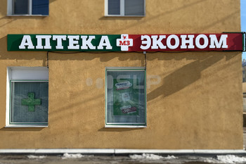 Объемные буквы