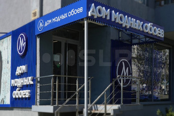 Объемные буквы