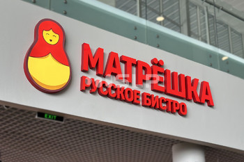 Объемные буквы