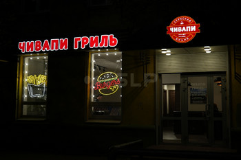 Неоновые вывески