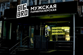 Неоновые вывески