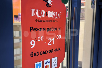 Наружная реклама