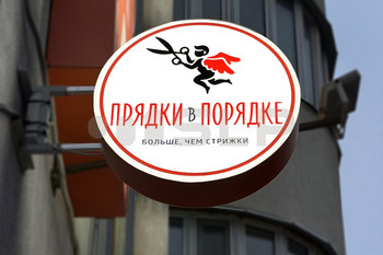 Наружная реклама
