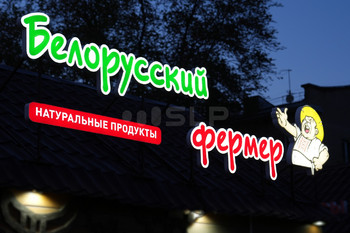 Наружная реклама