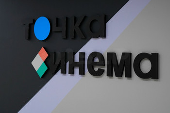 Интерьерное оформление