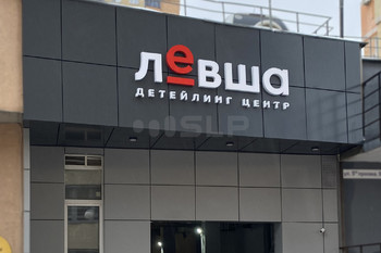 Фасады