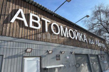 Портфолио