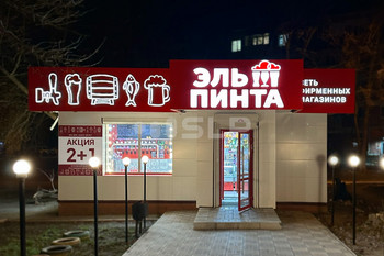 Наружная реклама в Самаре