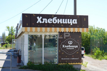 Наружная реклама в Самаре