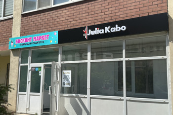 Портфолио
