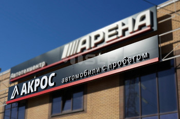 Портфолио