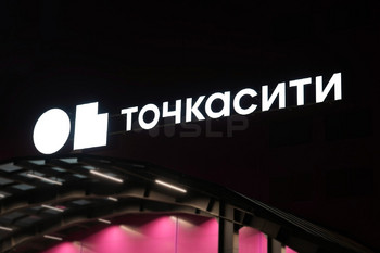 Наружная реклама в Самаре