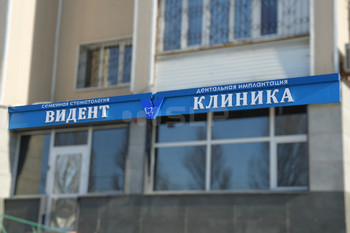 Портфолио