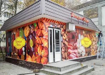Обшивка фасадов - и т.д.